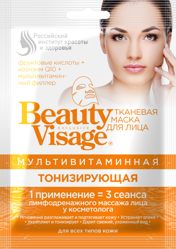 FITOkosmetik Beauty Visage Facial mask sheet multivitamin "Tonic" 25ml